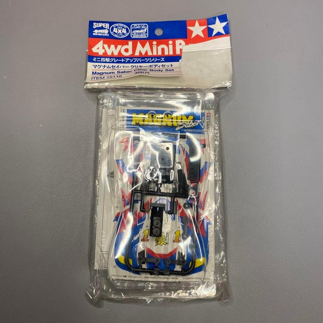 ミニ四駆マグナムセイバークリヤーボディセット