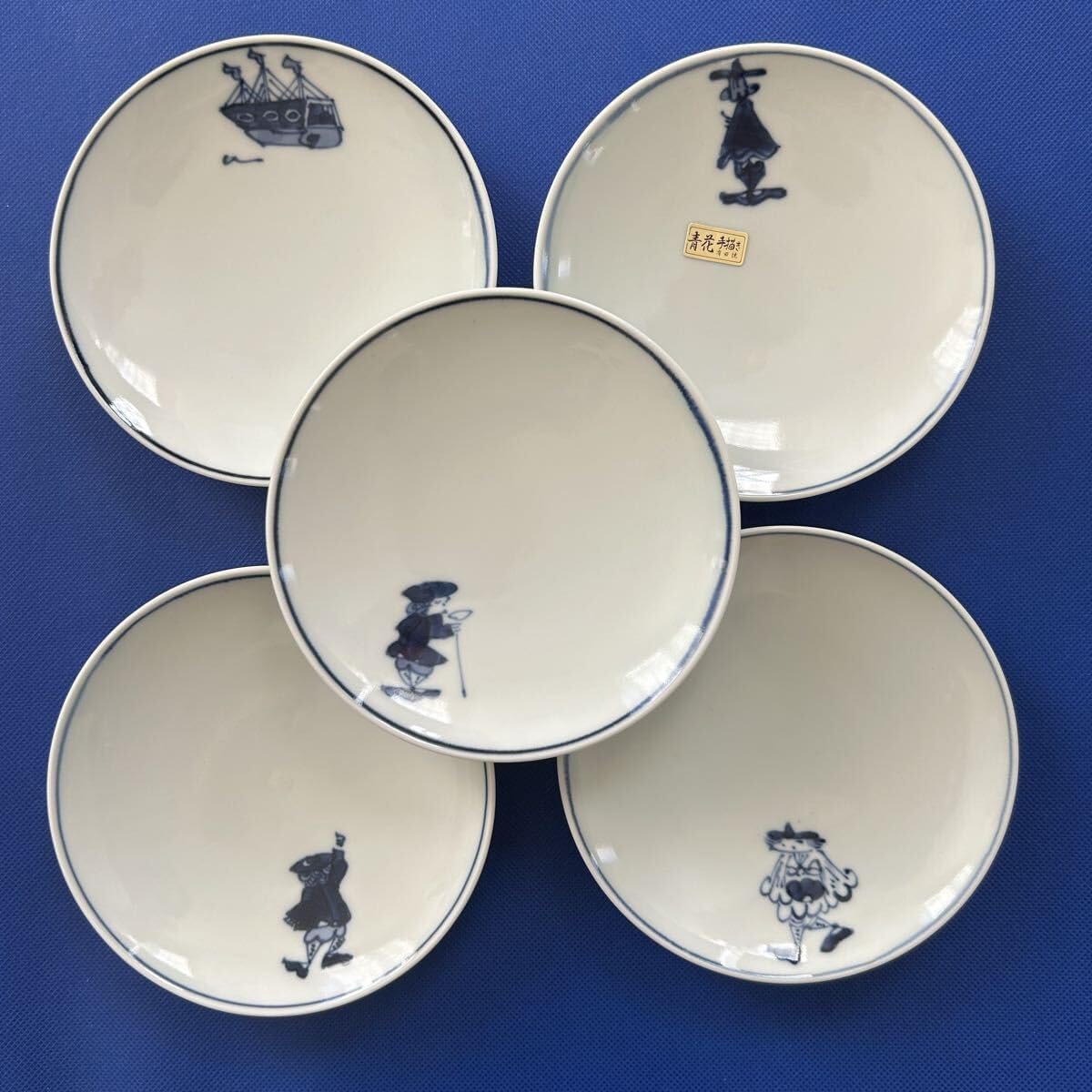 有田焼 しん窯 青花 南蛮人絵変り 銘々皿 5客セット 5客セット