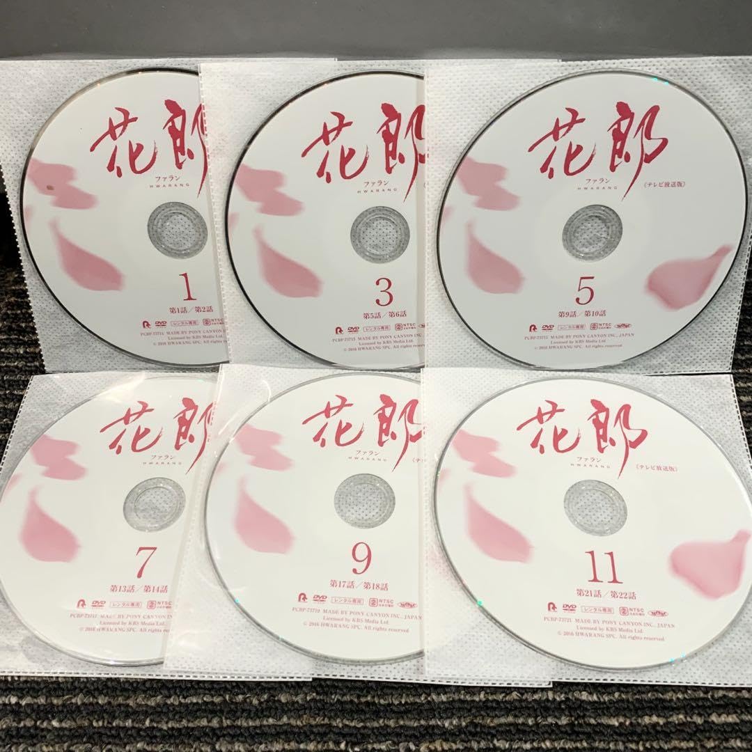 全巻セット【中古】DVD▼花郎 ファラン テレビ放送版(12枚セット)第1話～第24話 最終 レンタル落ち DVD 韓国ドラマ 花郎 ファラン 全12枚 第1話〜第24話 最終 全巻