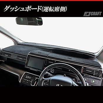 Amazon | FJCRAFT 【X99】 ホンダ 互換品 ステップワゴン RP系