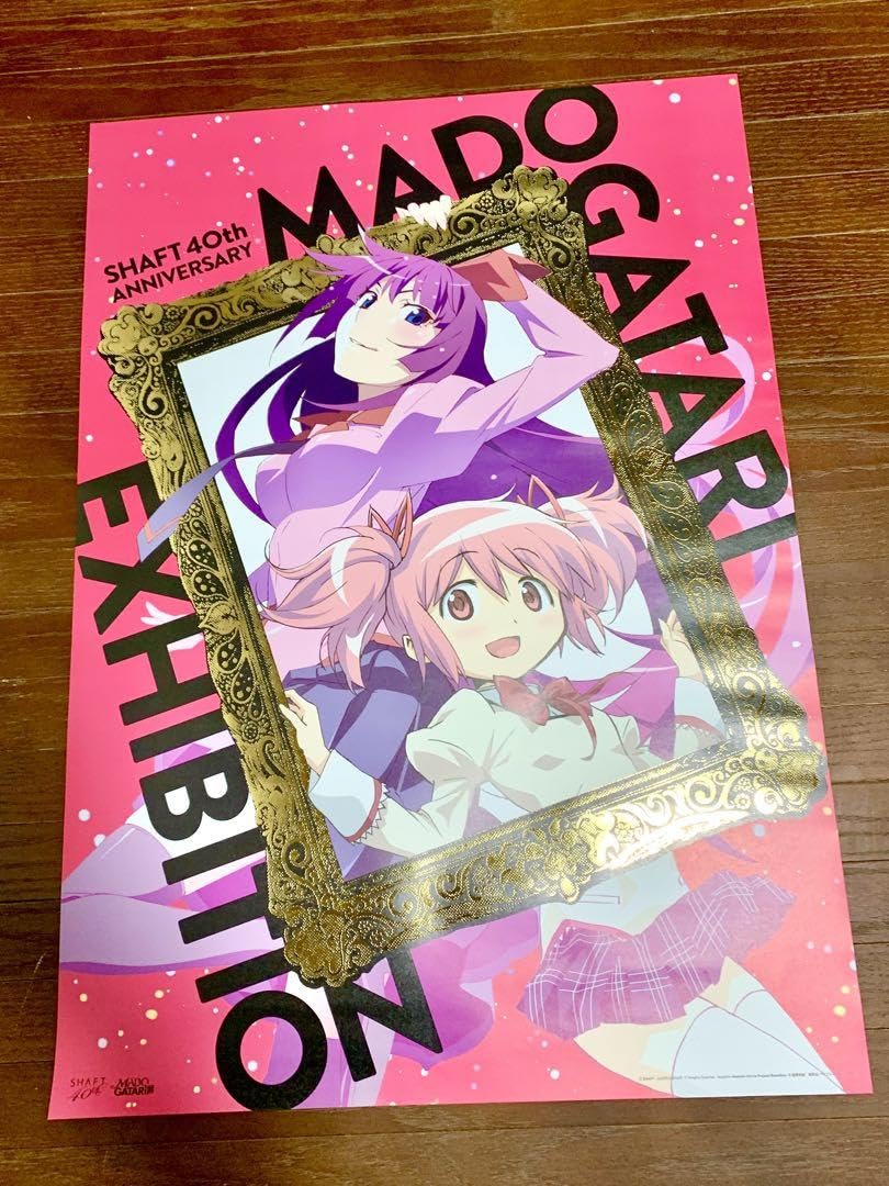 SHAFT シャフト 40周年 MADOGATARI展 図録 付録 Blu-ray EXHIBIT MOVIE