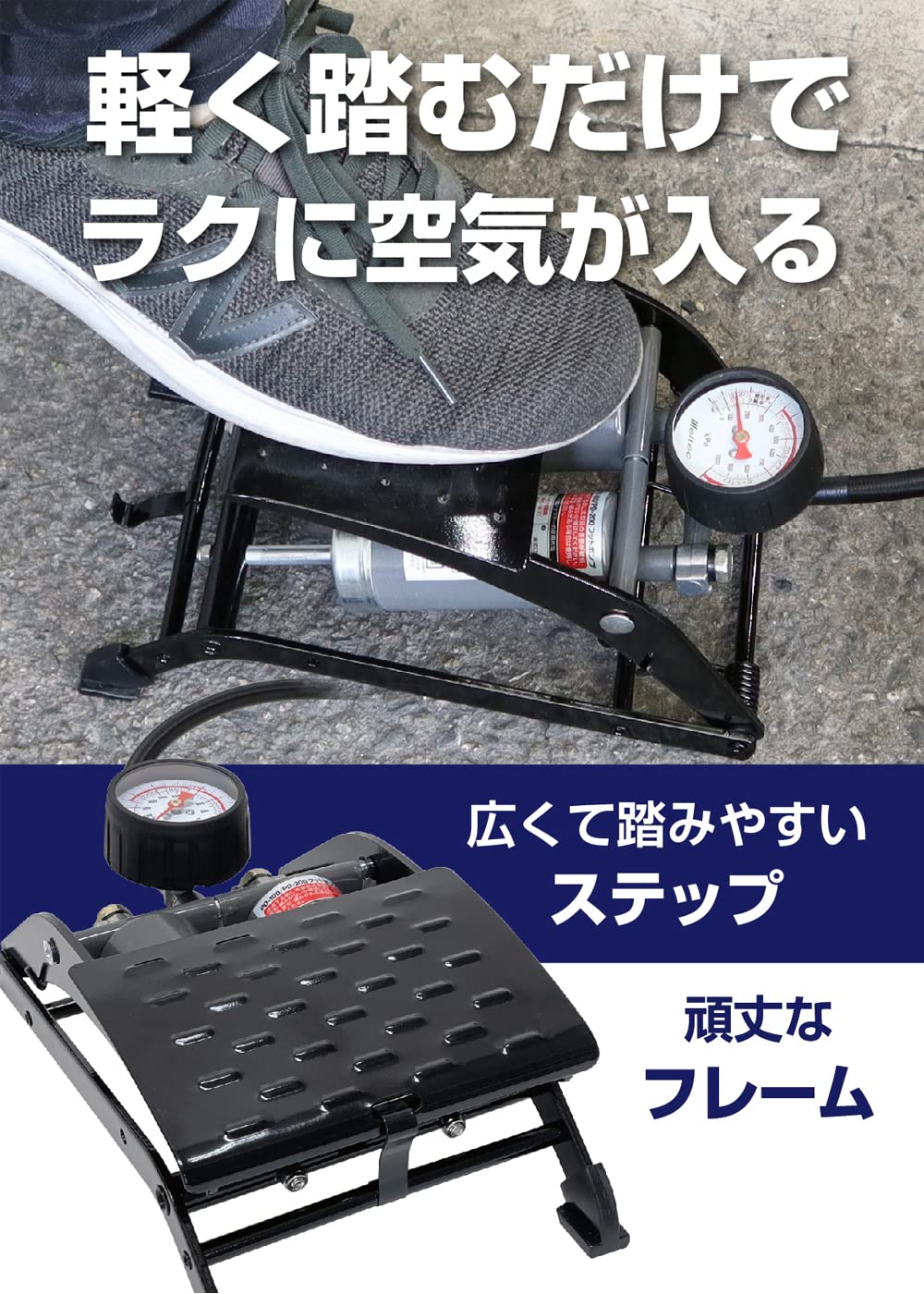 Amazon.co.jp: メルテック(meltec) フットポンプ ダブルシリンダー SG