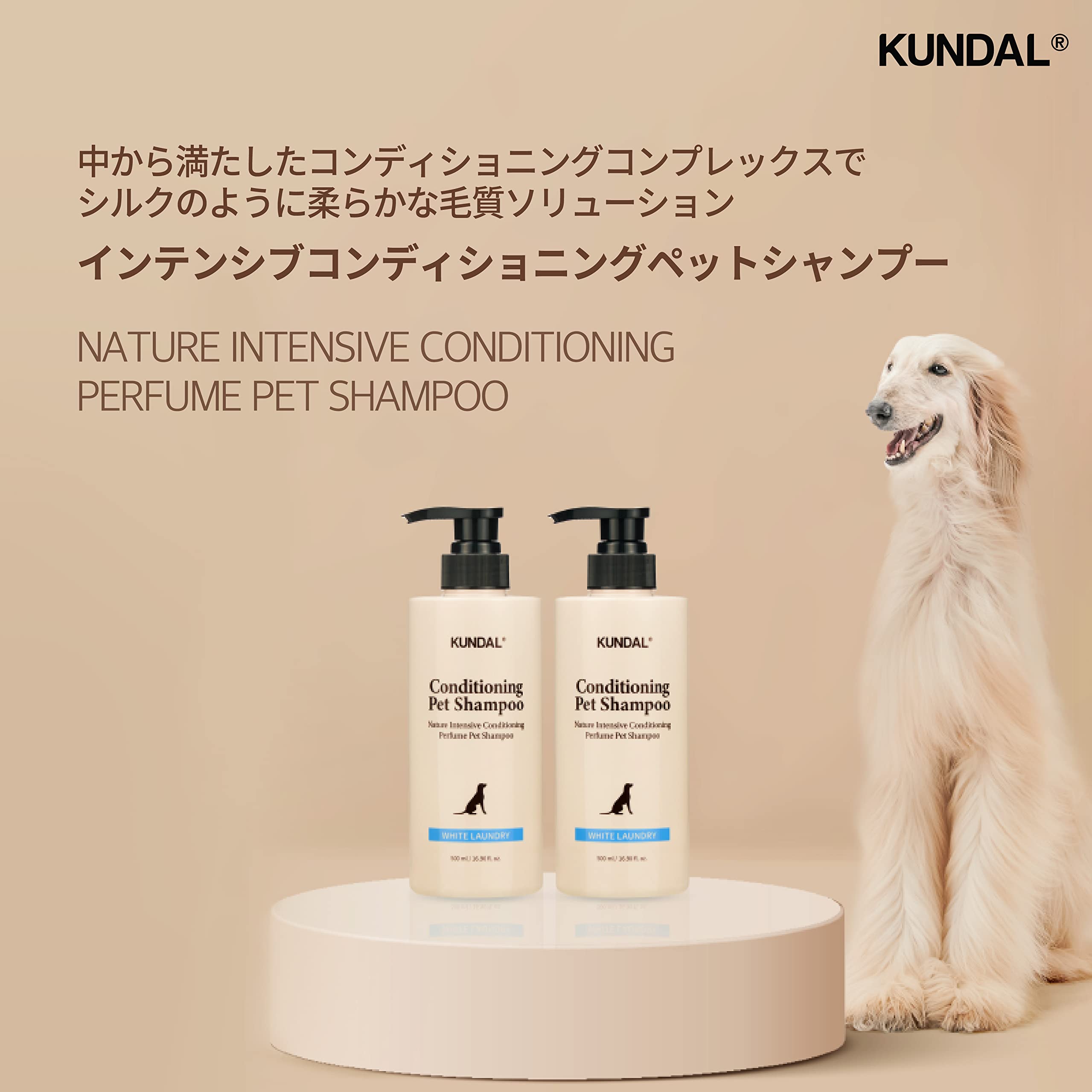 Amazon | 【KUNDAL/クンダル】ネイチャーインテンシブ