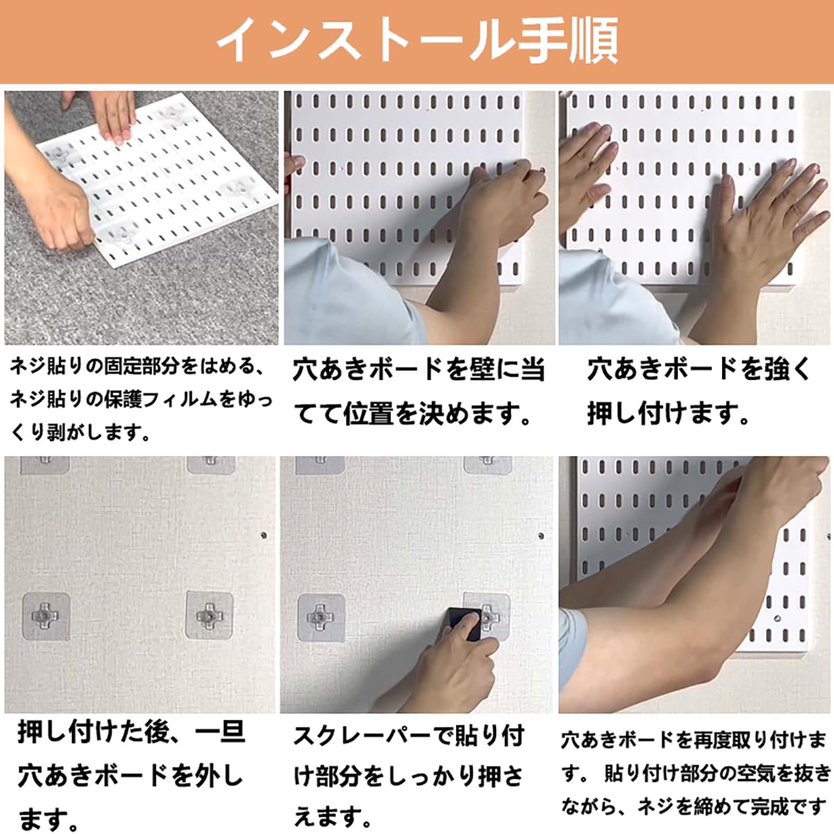 Amazon.co.jp: 有孔ボード 28cm 壁掛け 壁穴あけ不要 マルチパネル