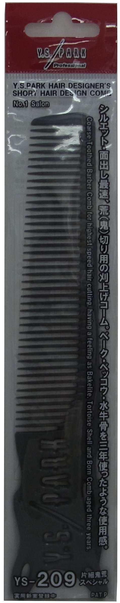 Y.S. Park Friseurkamm Pink – 205 Mm, Für Bart & Haare, Unisex