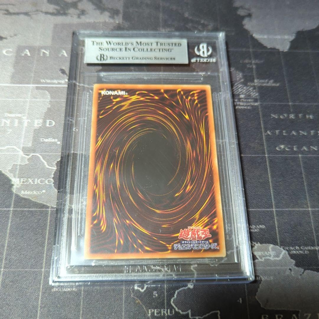 BGS 究極竜騎士 マスターオブドラゴンナイト ブルーアイズ カオスソルジャー BGS 究極竜騎士 マスターオブドラゴンナイト ブルーアイズ