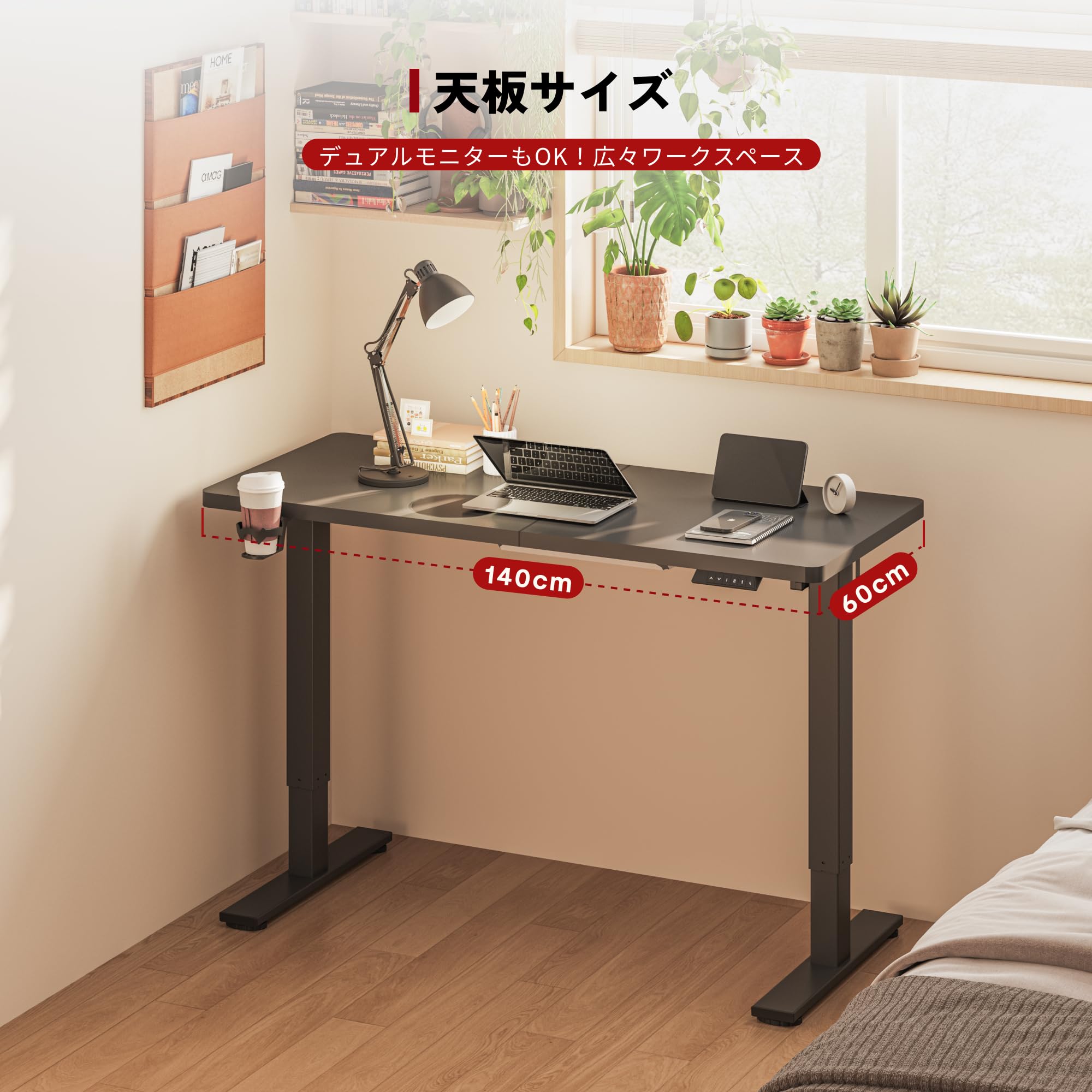 Amazon | SANODESK 電動昇降式デスク E150 高さ調節デスク パソコン