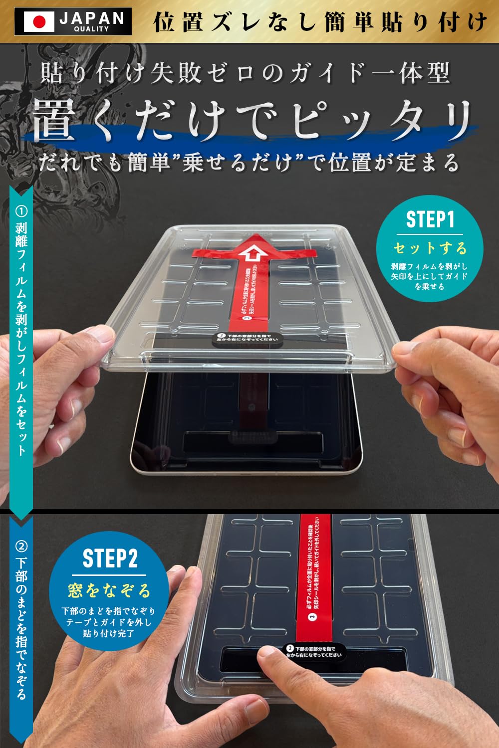 Amazon.co.jp: ガラスザムライ iPad 第11世代（A16）2025 用 第10世代