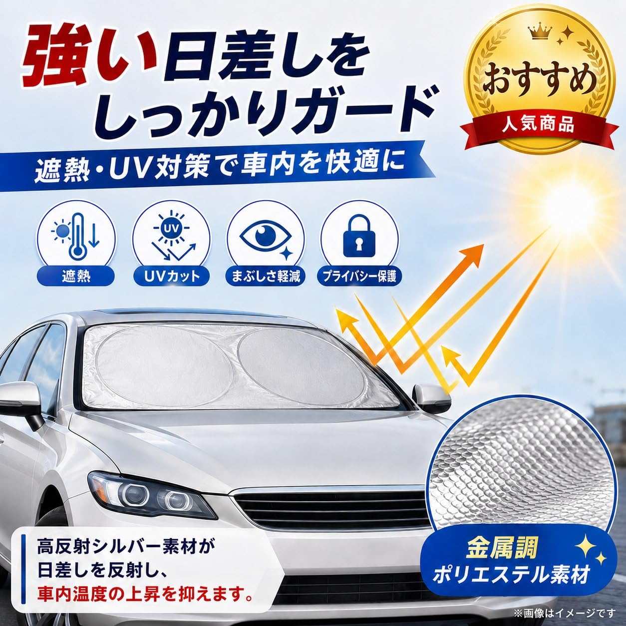 Amazon | アウディA4 アバント 8e 8k 8w に適用 サンシェード 車 フル