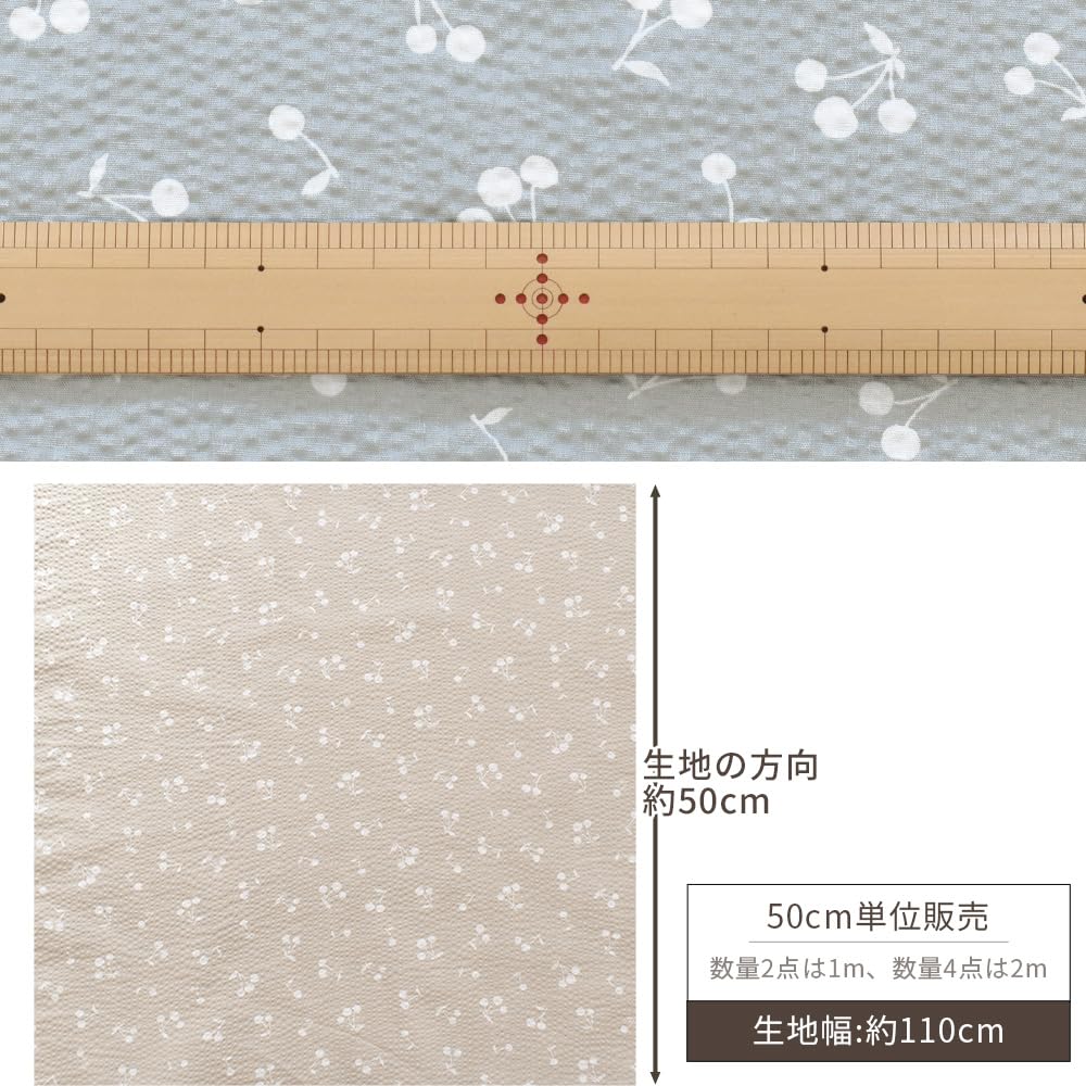 Amazon | リップル 生地 クラッシーリップル チェリー 50cm単位販売 くすみカラー 綿 コットン 布 綿100% (ベージュ) |  布・生地 通販