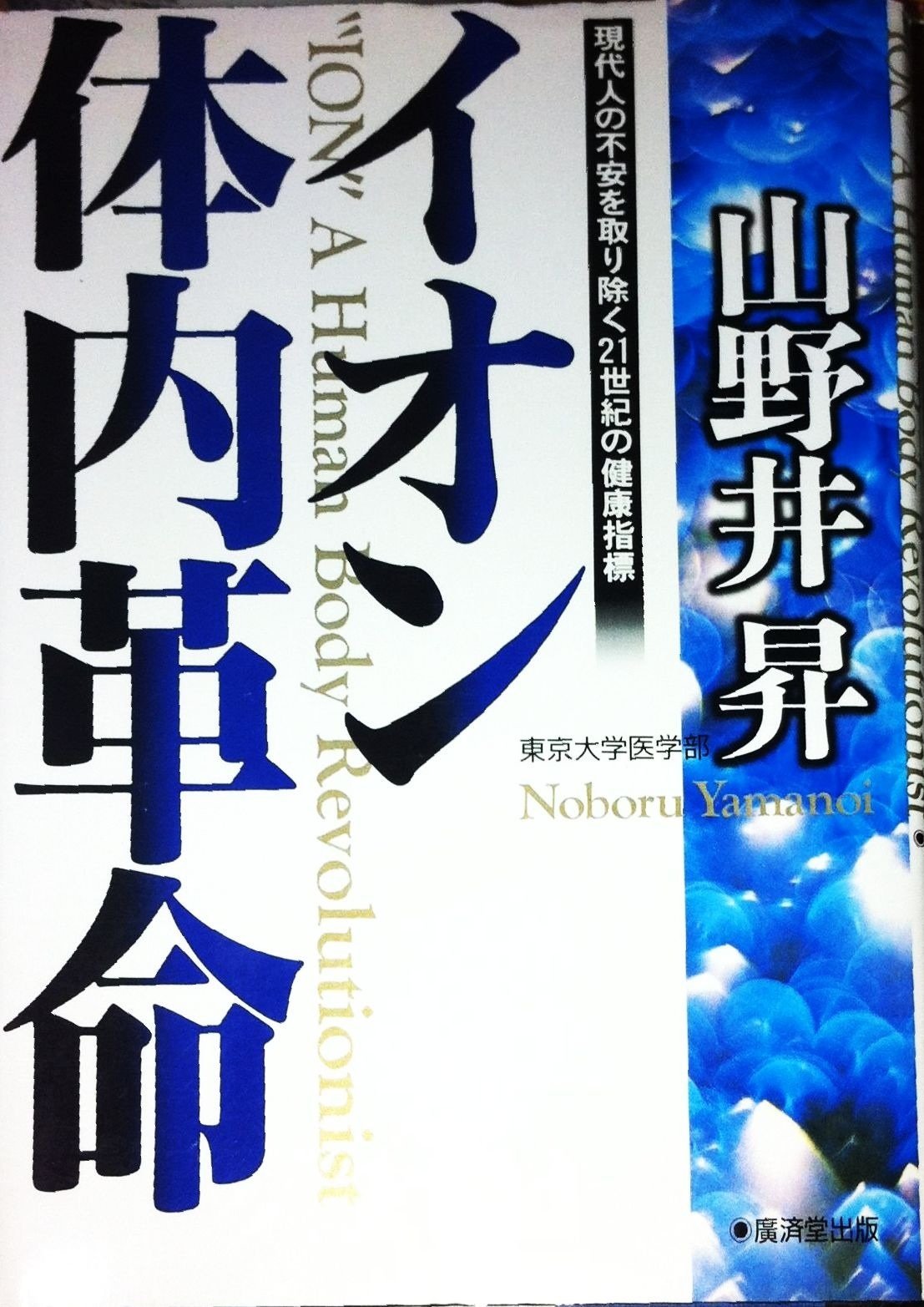 Amazon.co.jp: 山野井 昇: 本、バイオグラフィー、最新アップデート Amazon.co.jp: 山野井 昇: 本、バイオグラフィー、最新アップデート