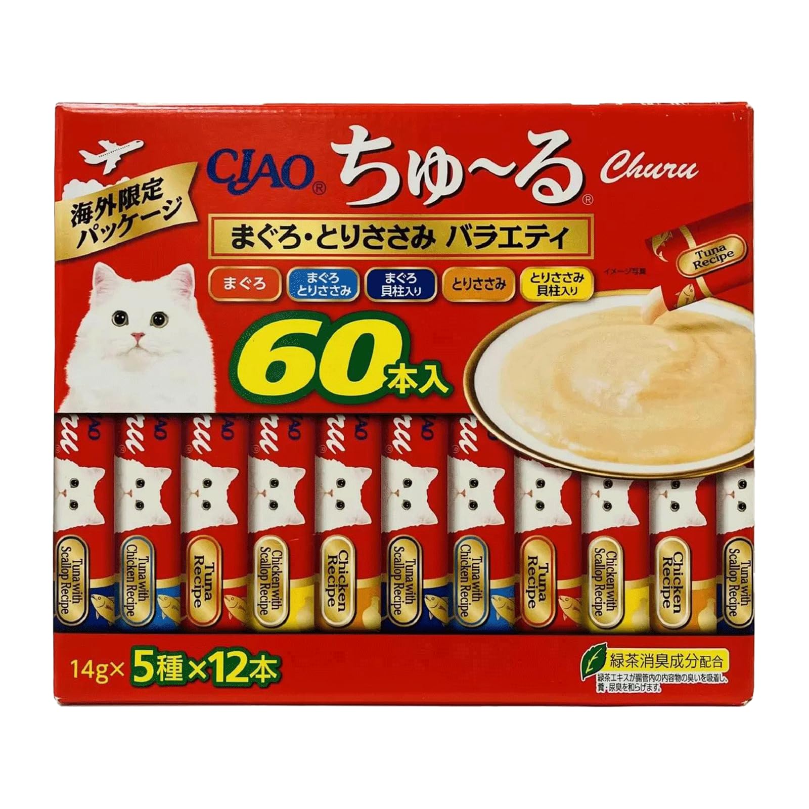 Amazon.co.jp: コストコ ちゅーる まぐろ とりささみ バラエティ 60本
