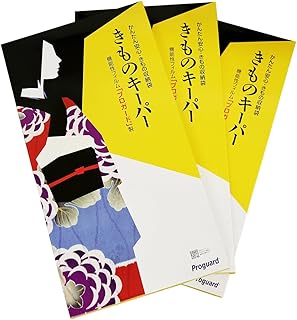 ジェイケミカル 着物収納ケース 抗菌・防湿・防虫・防臭［きものキーパー］3枚セット