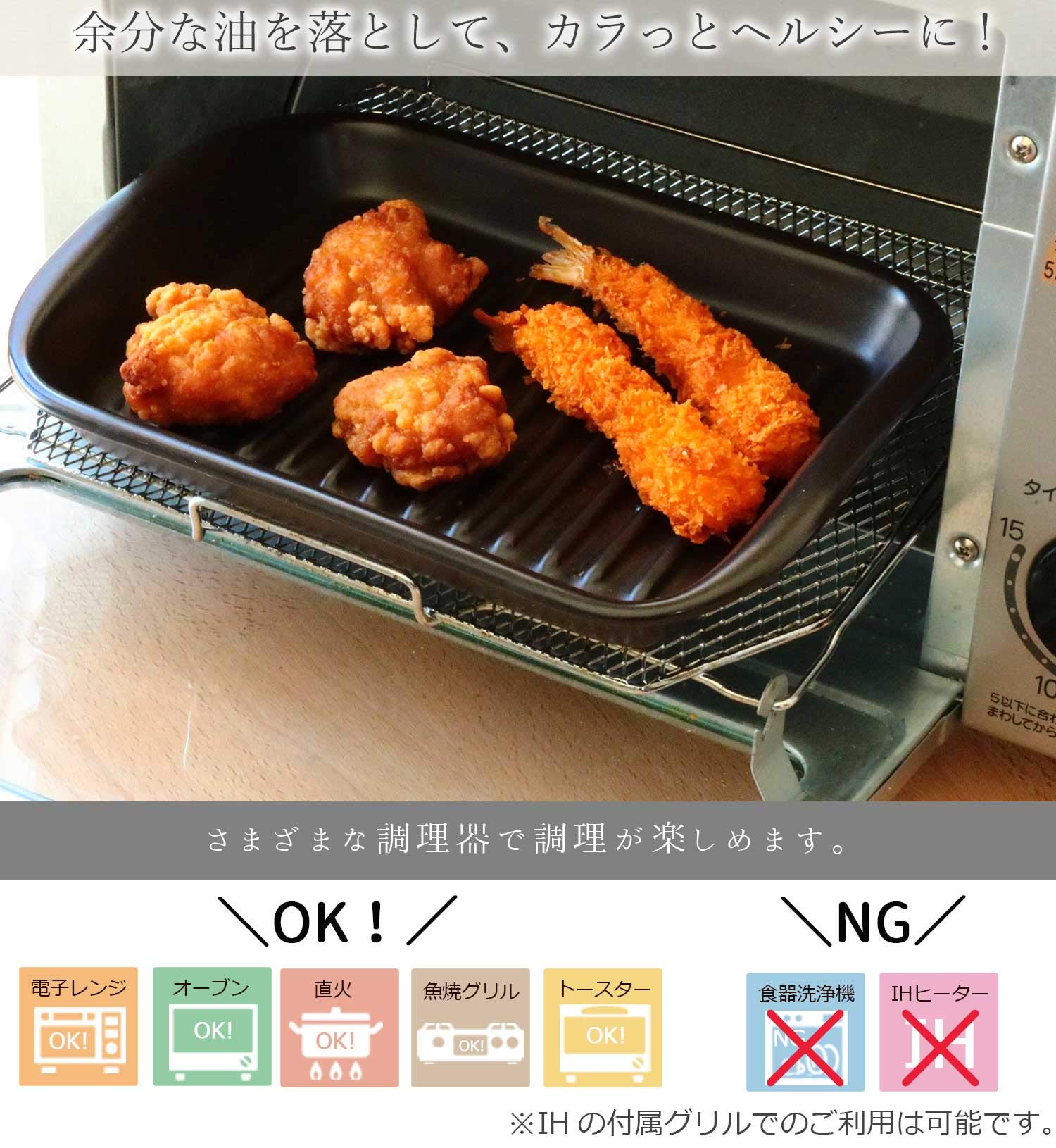 Amazon｜暮らしの彩り 耐熱からっとさん 日本製 耐熱 陶製トレー