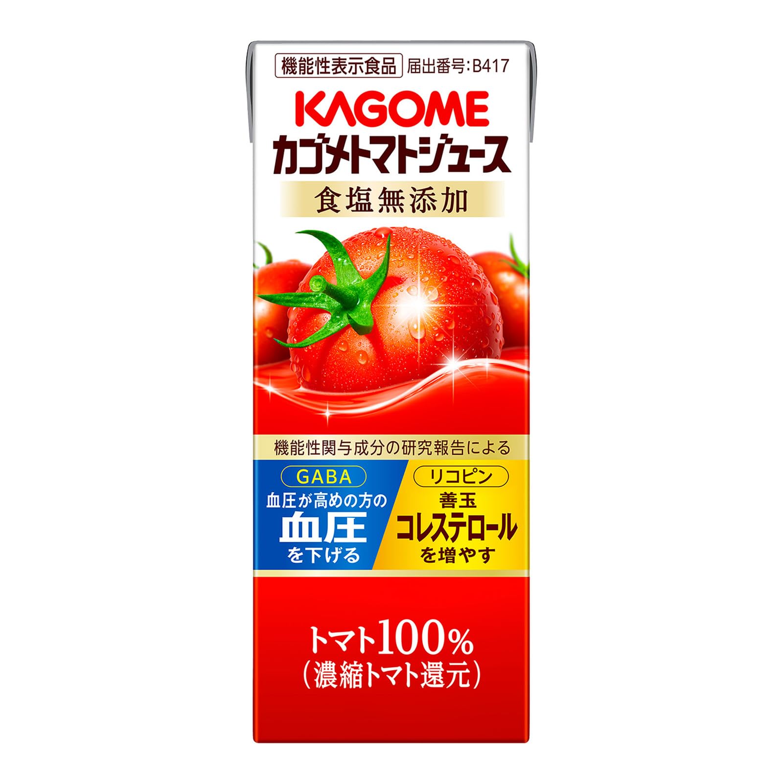 Amazon.co.jp: カゴメ トマトジュース 食塩無添加 200ml(24本入×3