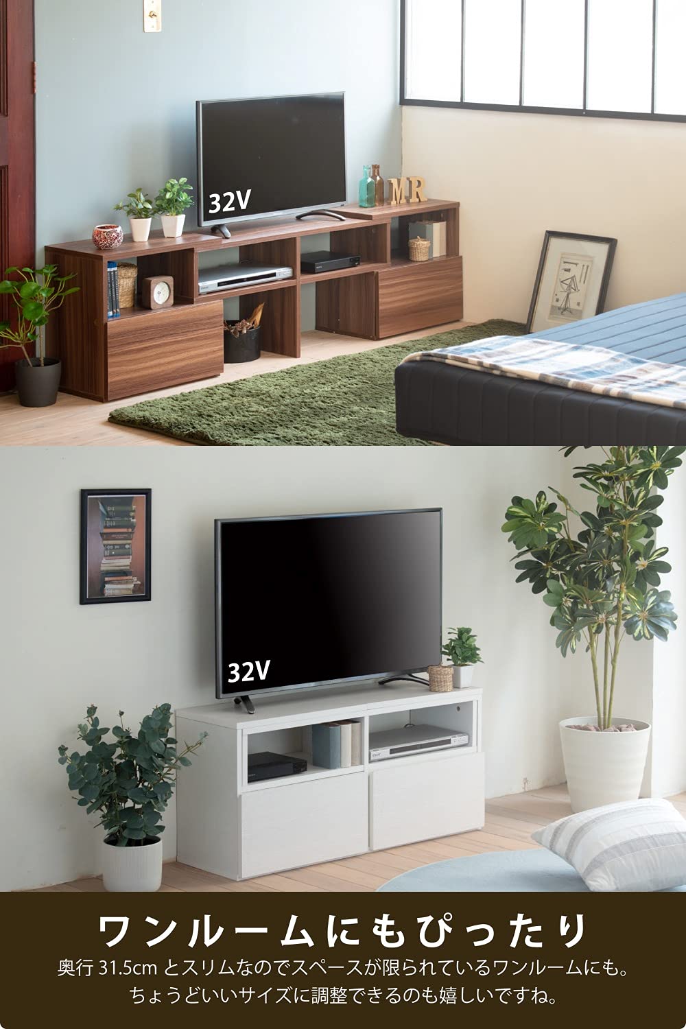 Amazon｜JKプラン テレビ台 伸縮 ローボード コーナー テレビボード 幅