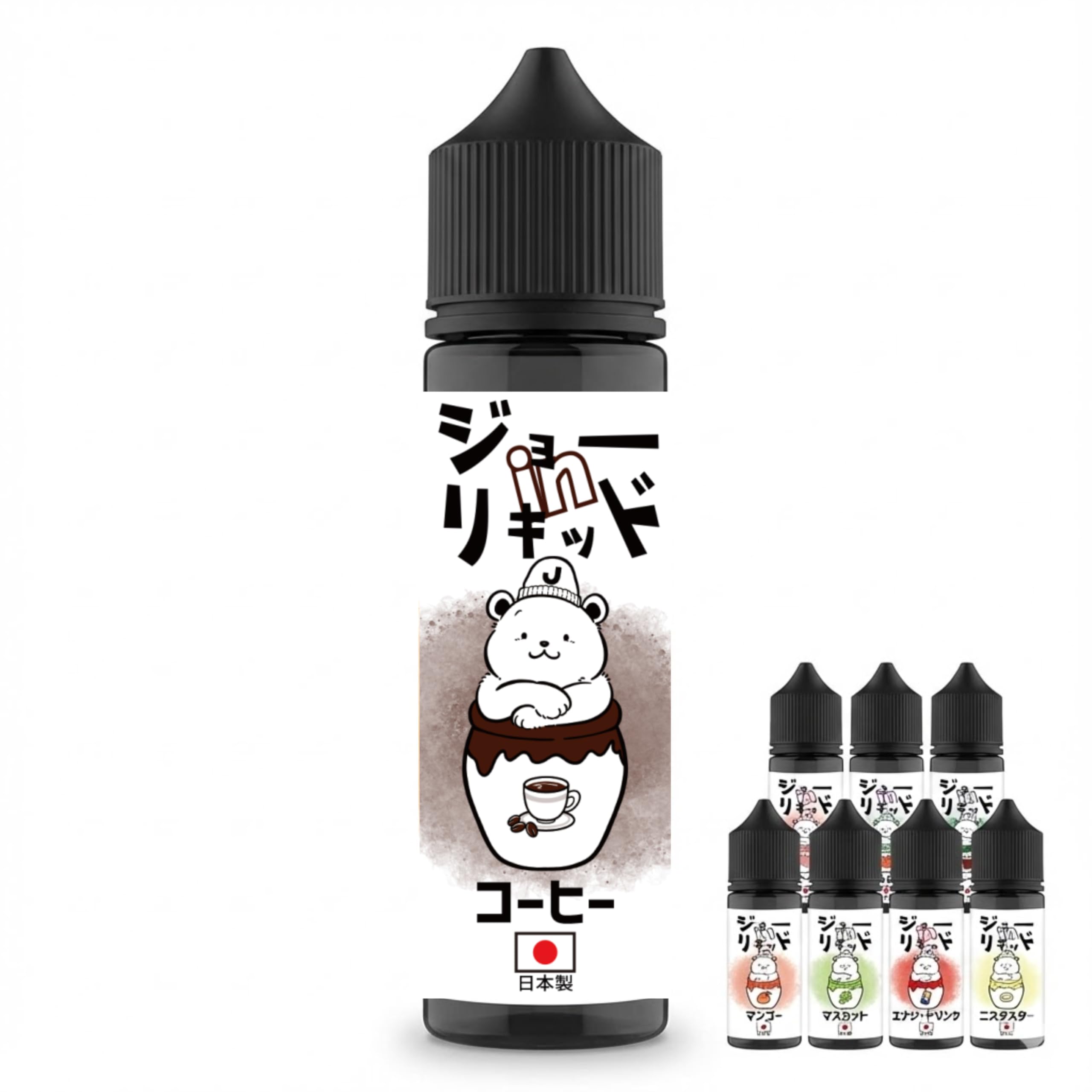 ジョーinリキッド 電子タバコ リキッド 国産 60ml 大容量 VAPE ベイプ フレーバー 補充用 日本製 ニコチンなし (コーヒー)