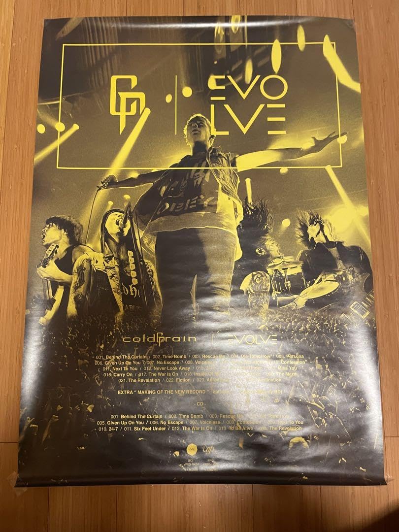Amazon.co.jp: coldrain evolve ポスター : Toys & Games