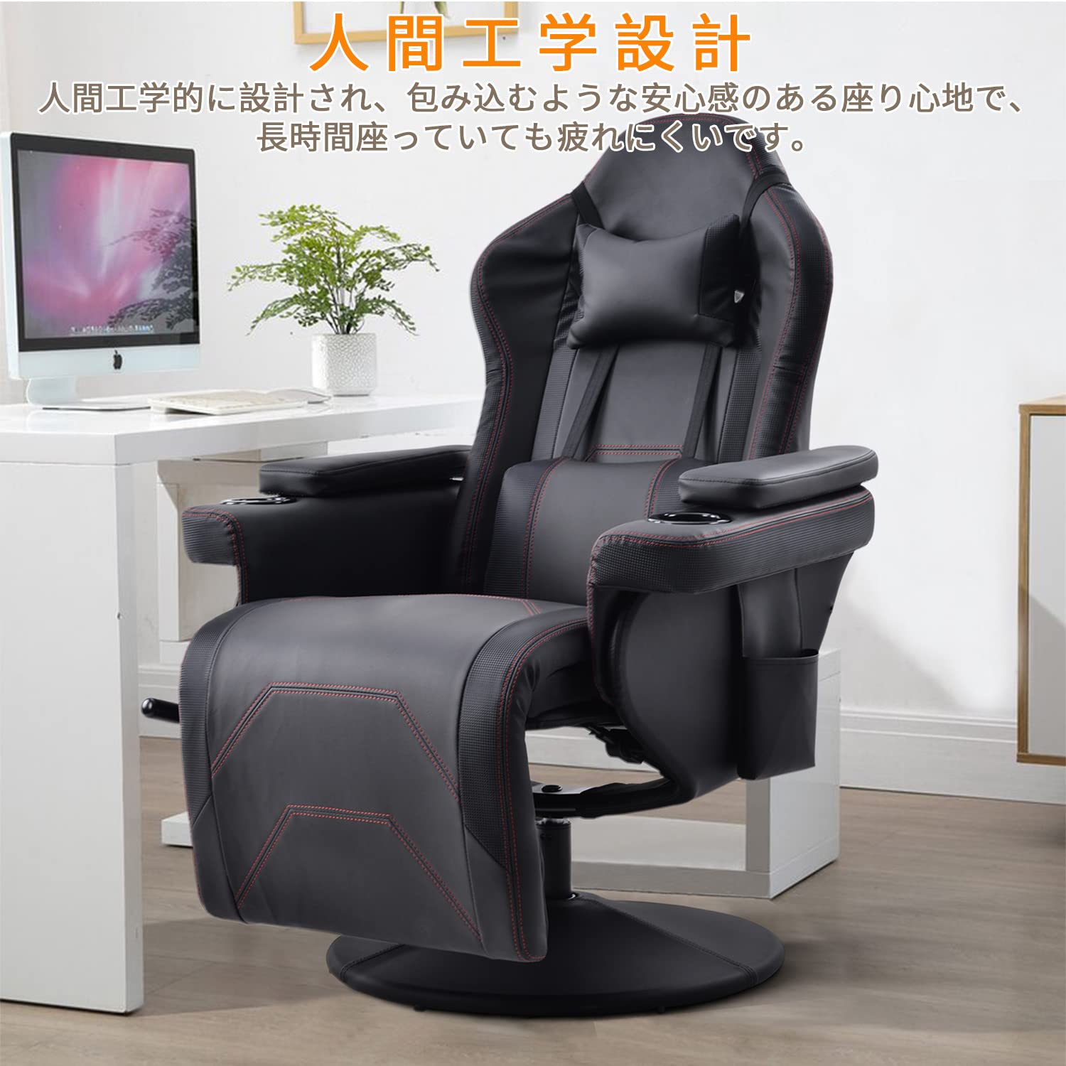 Amazon.co.jp: Simpolu ゲーミングチェア 135° リクライニング ゲーム