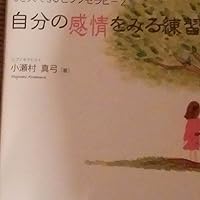 ★自己成長と癒しの旅が始まる！ヒプノセラピストのテキストで心と魂を変えましょう★ ☆自己成長と癒しの旅が始まる！ヒプノセラピストのテキストで心と魂