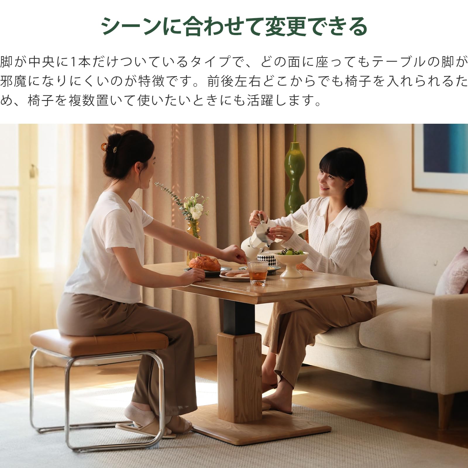 Amazon.co.jp: YESWOOD センターテーブル 昇降式 無垢材 天然木 ロー