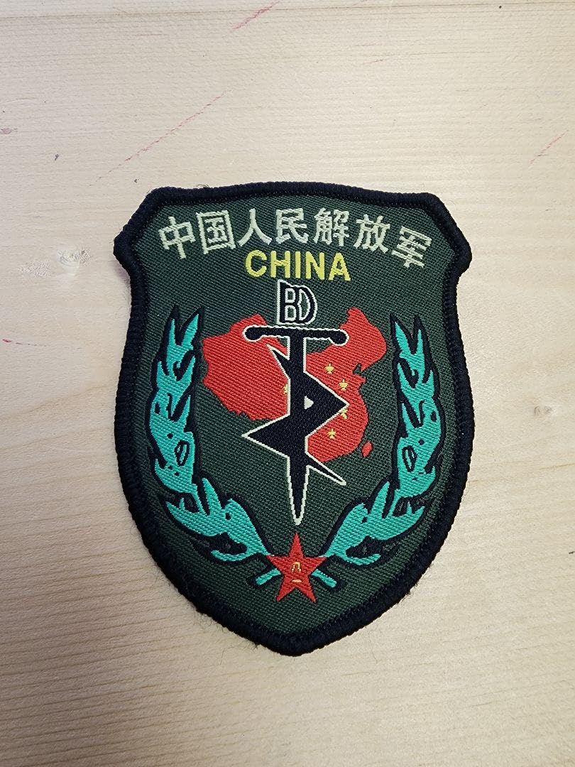 中国解放軍　19式 中央軍事委員会 迷彩パッチ Amazon.co.jp: 中国人民解放軍 ワッペン : ホビー
