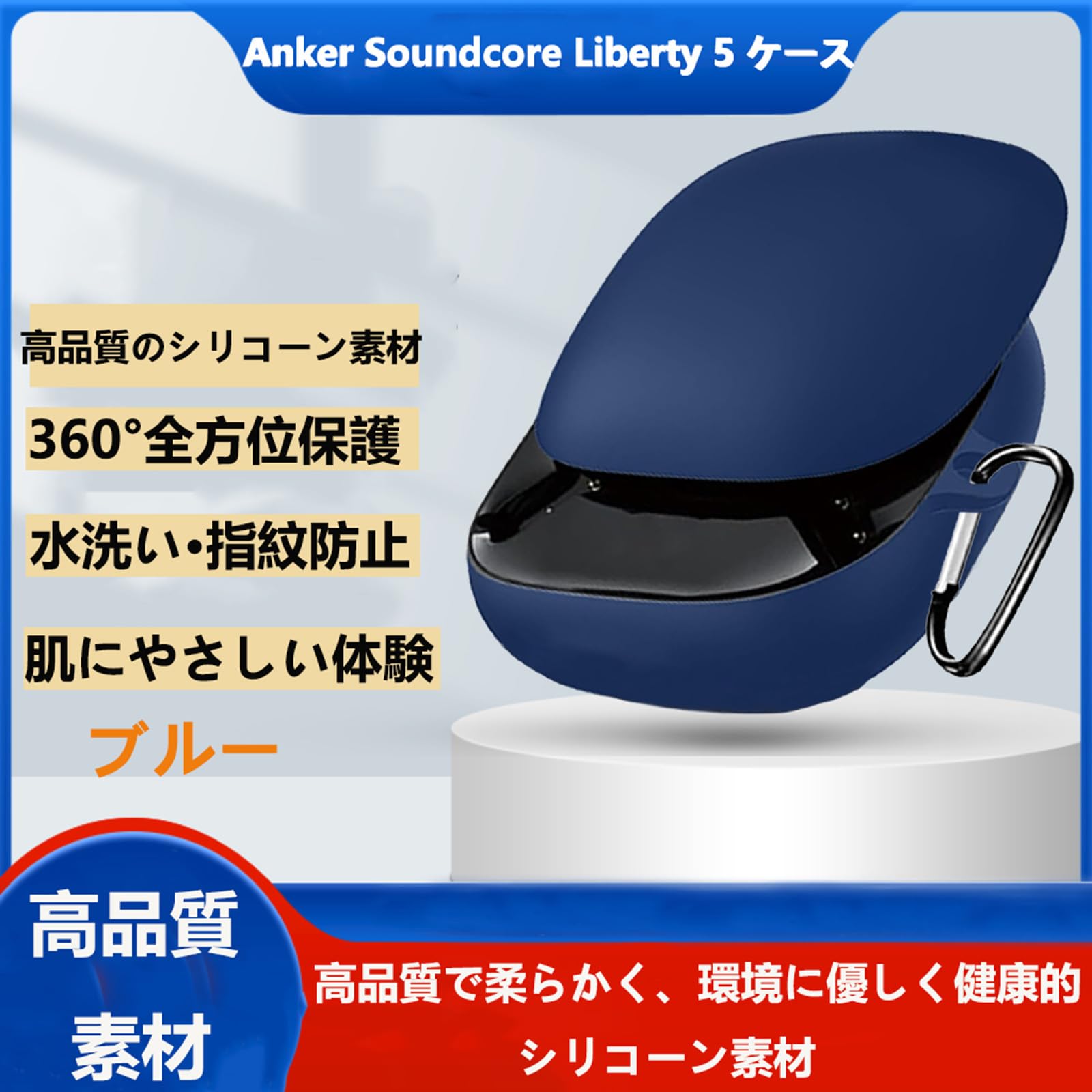 Amazon | BOOLINN Anker Soundcore Liberty 5 ケース対応