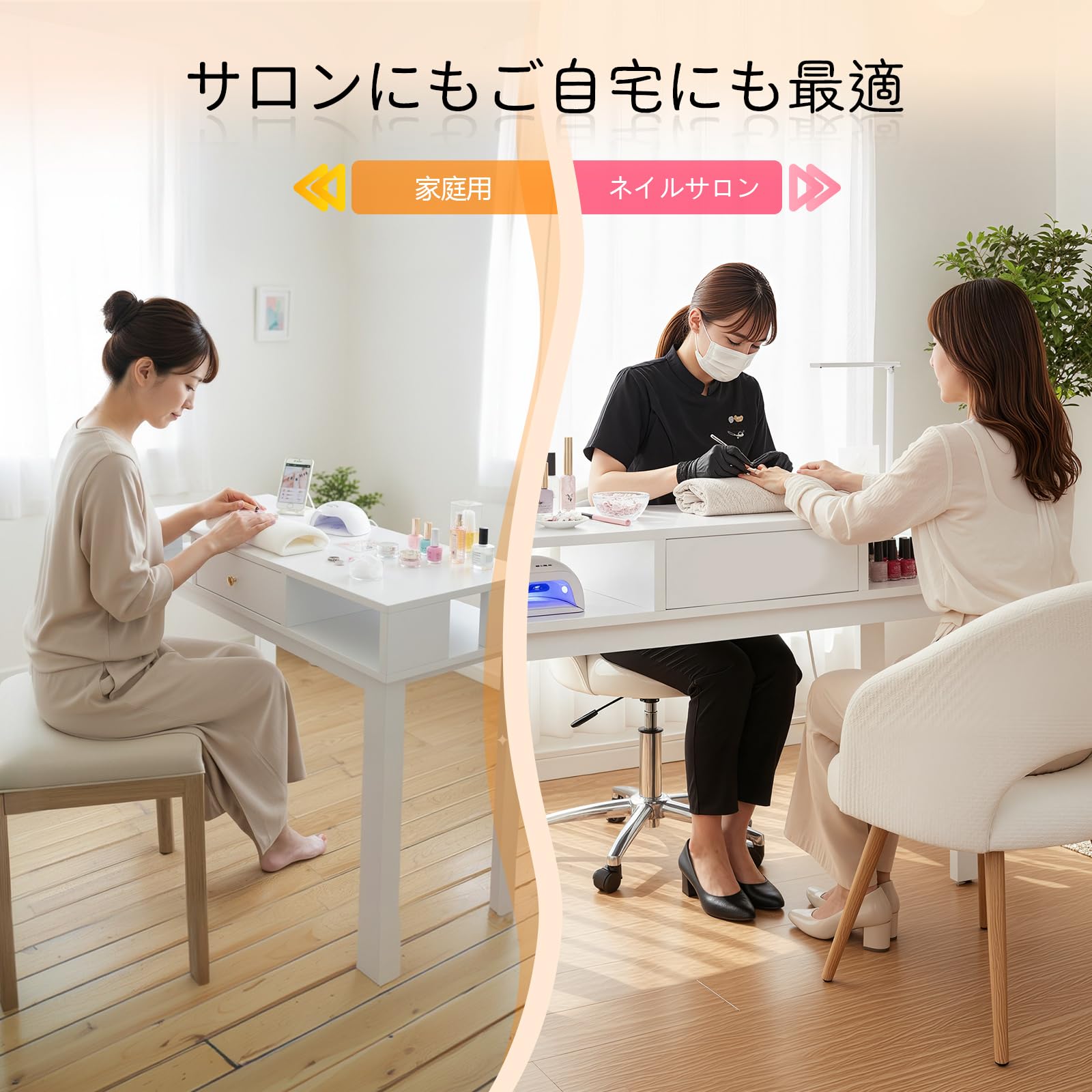 ネイルテーブル　サロンデスク ネイルデスク　ネイルサロン Amazon.co.jp: ネイルテーブル マニキュアテーブル ネイルデスク