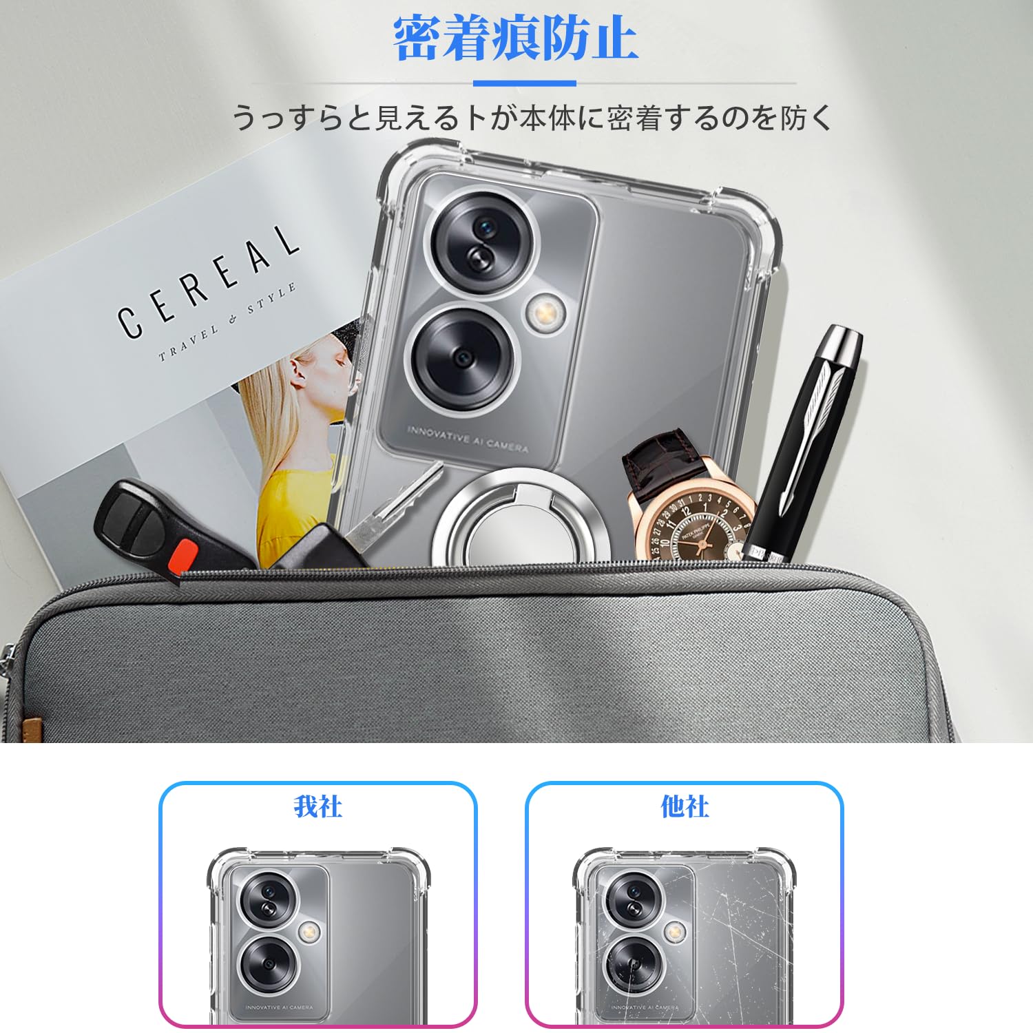 Amazon.co.jp: OPPO A79 5G 用 ケース 保護カバー [HUKWIMO] TPU製 