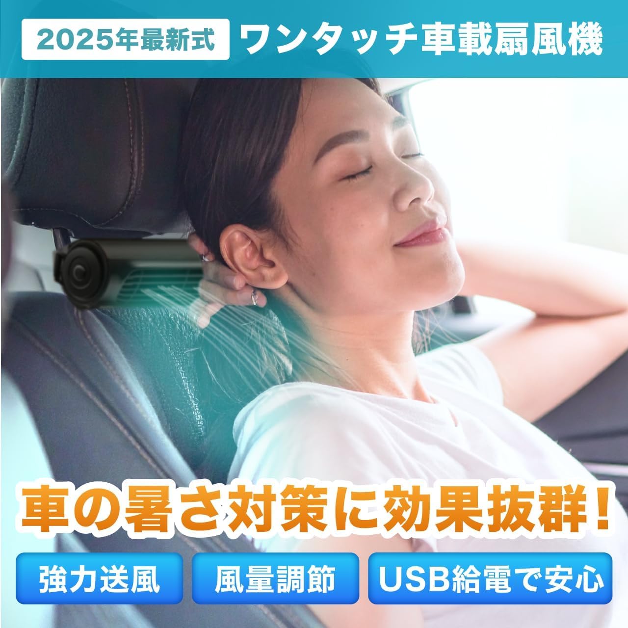 CARZEL ヘッドレストファンサムネイル2