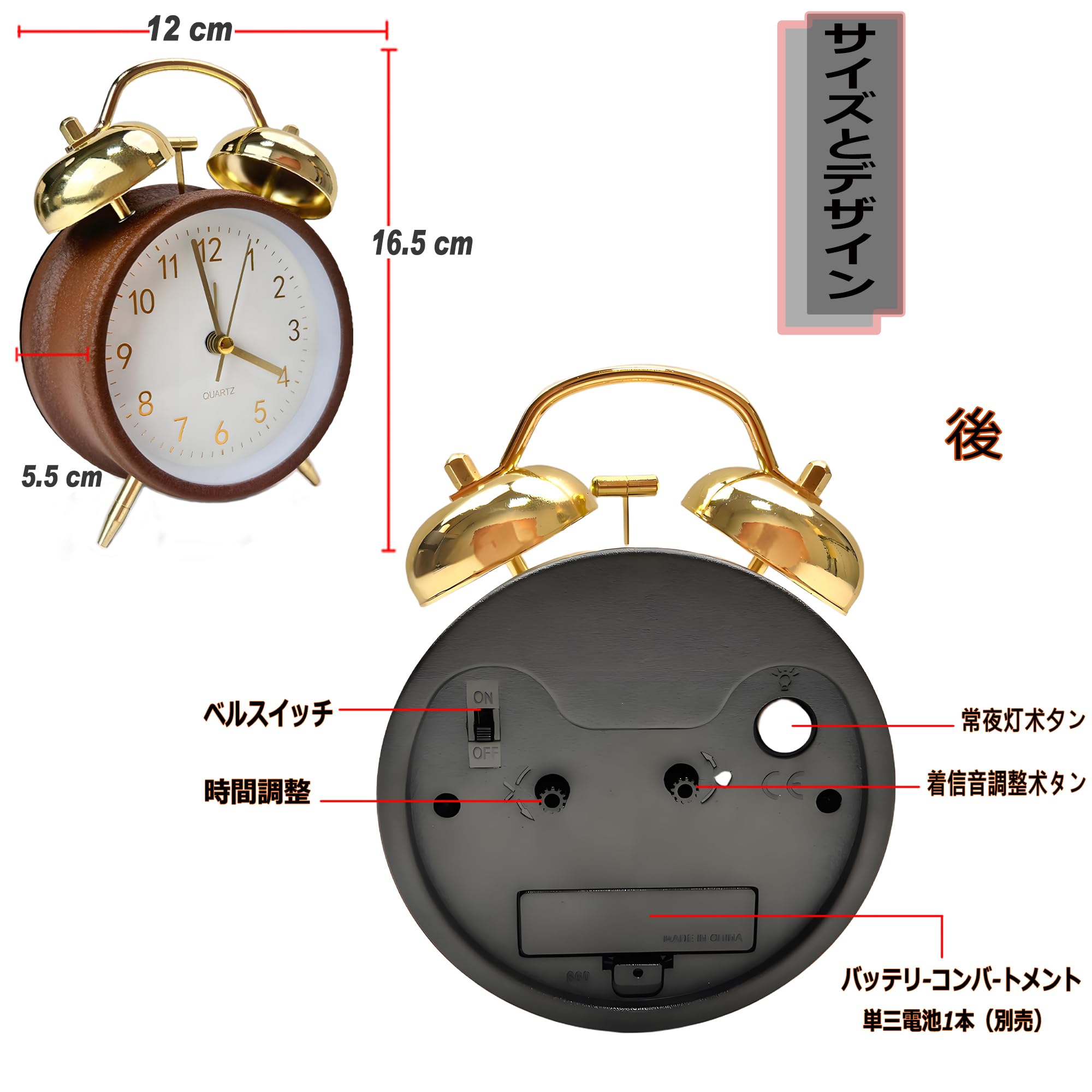 Amazon.co.jp: 目覚まし時計 ベル 大音量 電池式置き時計｜スキャン