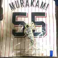き*ん様 村上宗隆 5打席連続ホームラン 記念ユニフォーム Amazon