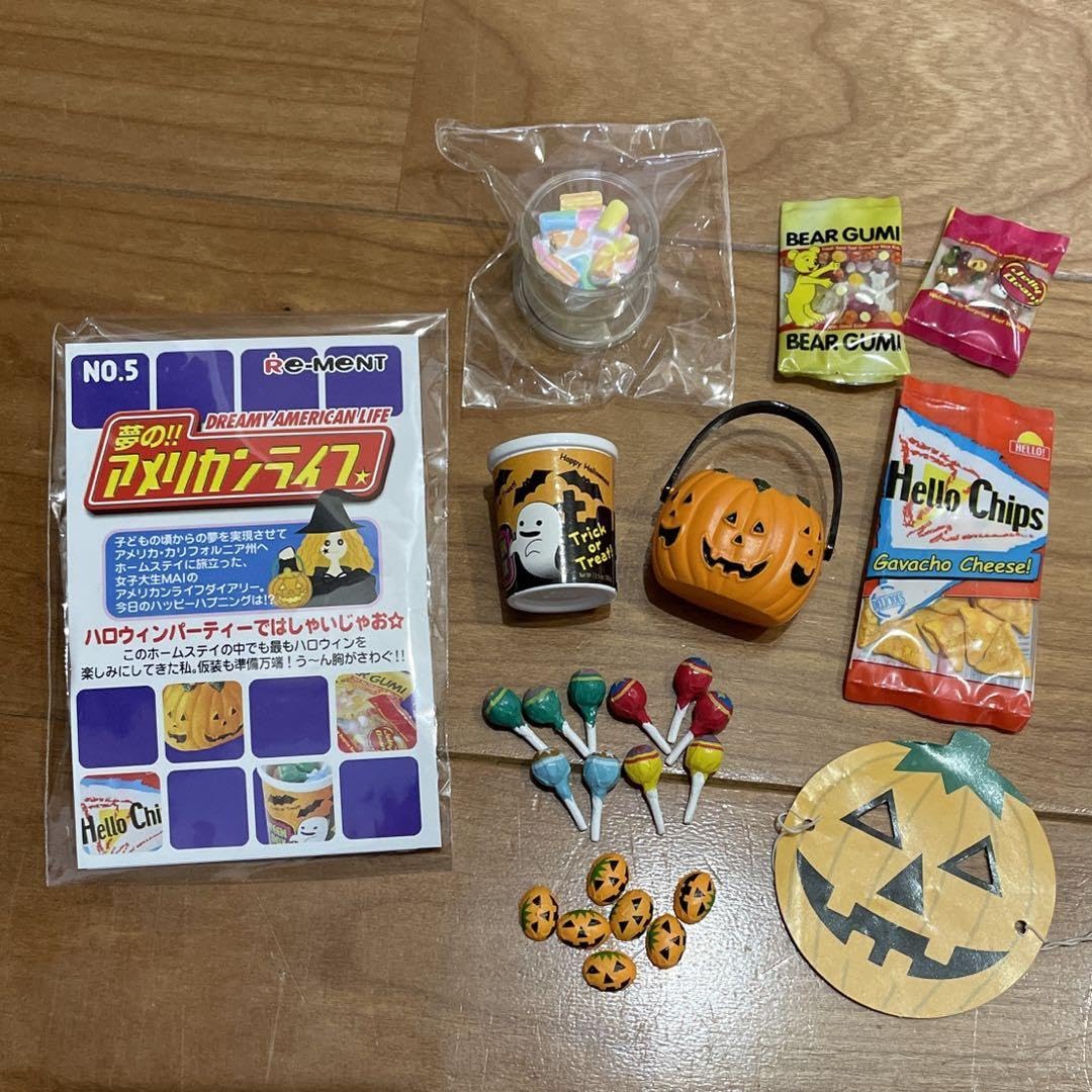 Amazon.co.jp: リーメント 夢の！！アメリカンライフ ハロウィン