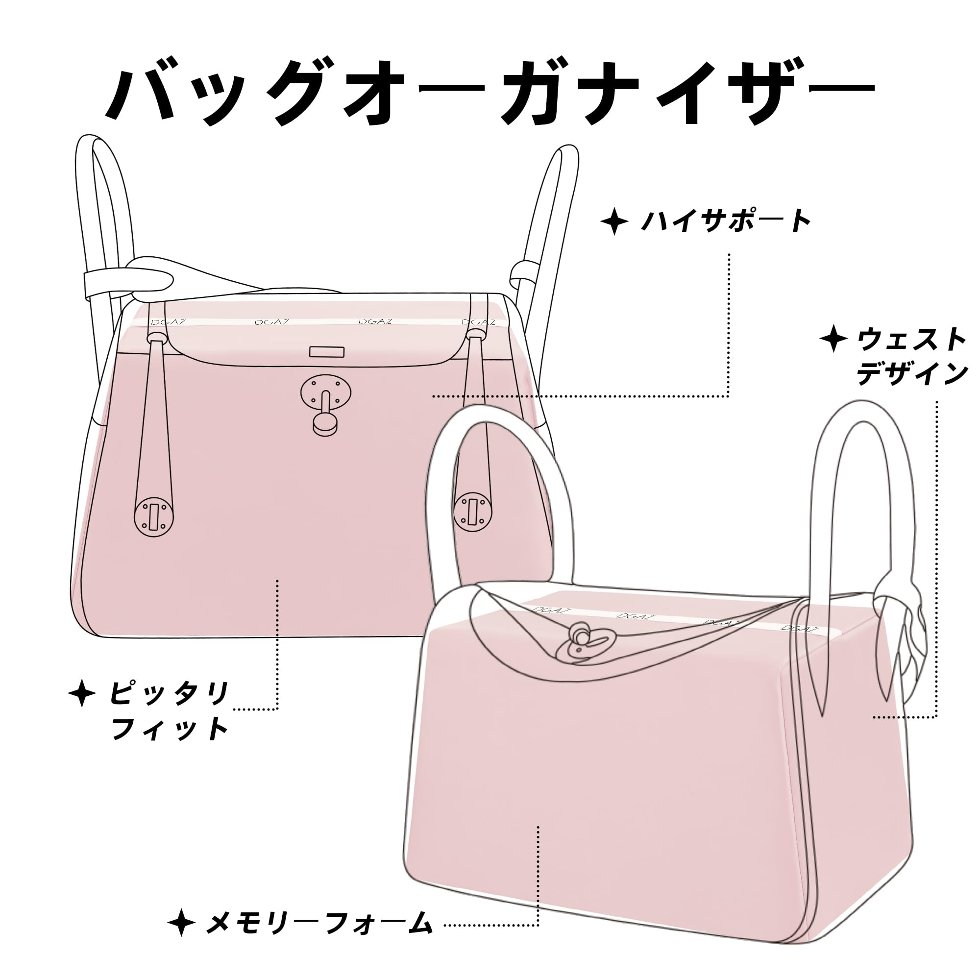 Amazon.co.jp: DGAZ バッグピロー バッグシェイパー 形崩れ防止 枕 