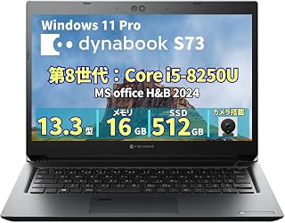 【翻新产品】【MS Office H&B 2024】商务笔记本电脑 Dynabook S73 Win11 Pro /13.3 型 / Core i7-8650U /Web摄像头/wajun的wifi/Bluetooth/16GB /512GB SSD