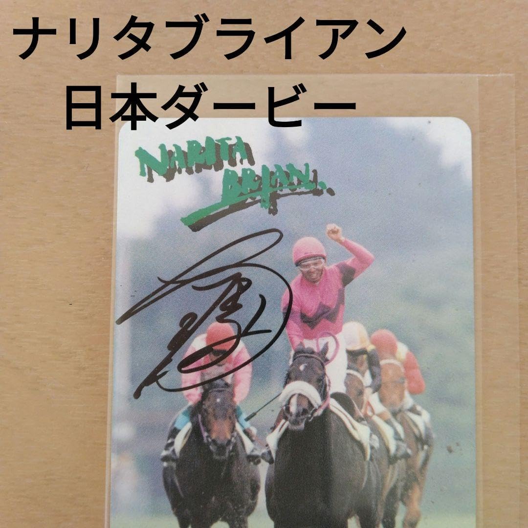 ファイター南井とお手馬4騎　報道写真集　限定保存版　希少 アイルランドT 1週前追い切り】カナテープはラスト11秒3 馬なりで2馬身