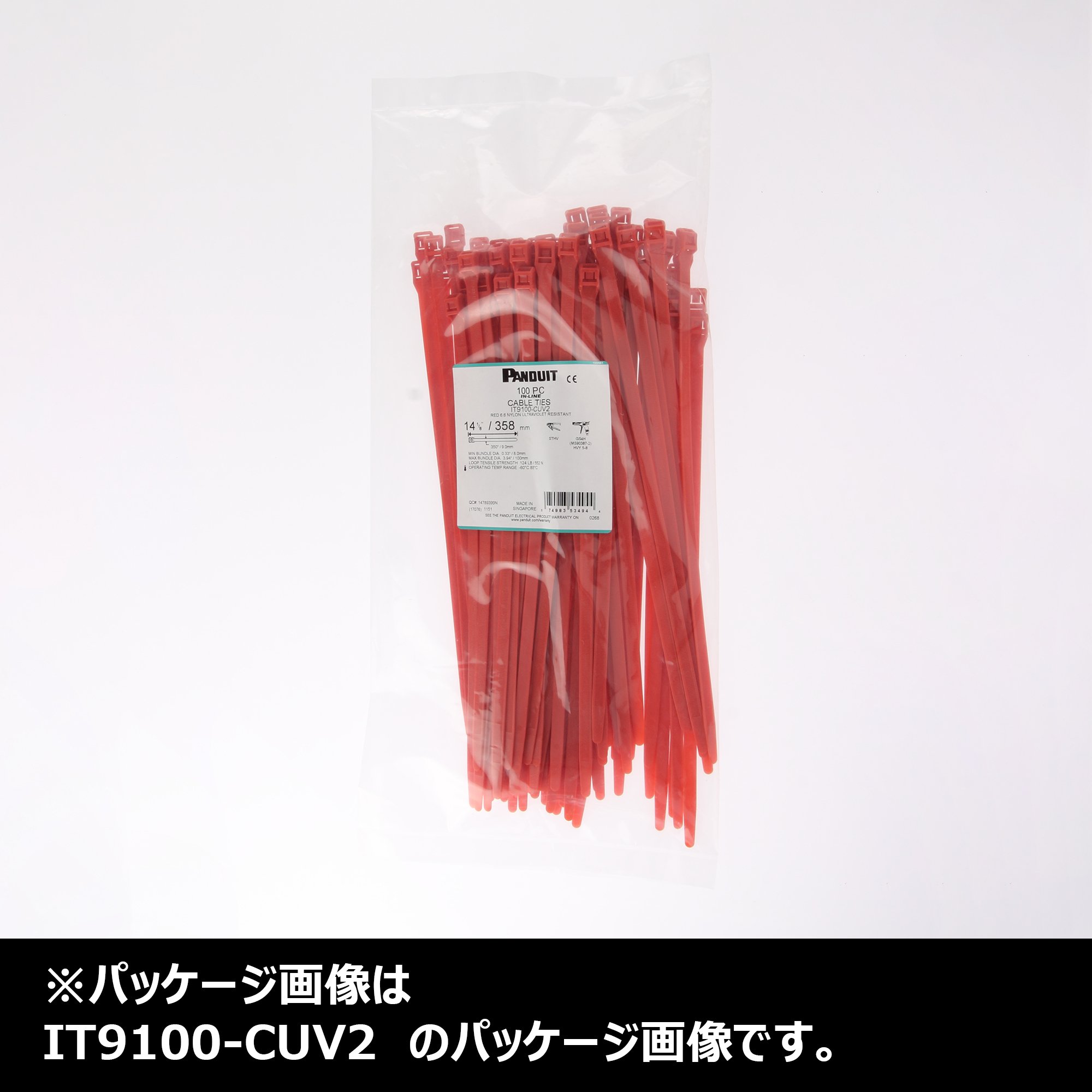 Amazon.co.jp: パンドウイット 結束バンド インラインタイ 耐候性 赤