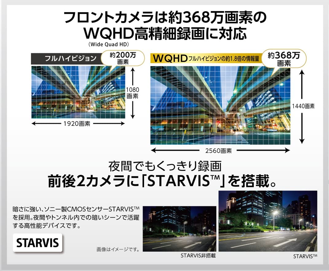 Amazon | ケンウッド ドライブレコーダー DRV-MR770 前後撮影 2