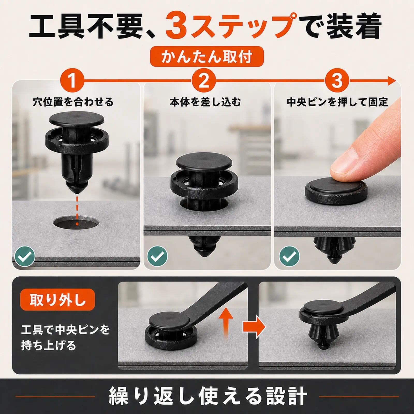 Amazon.co.jp: OTUAYAUTO プッシュリベット スズキ 100個 自動車