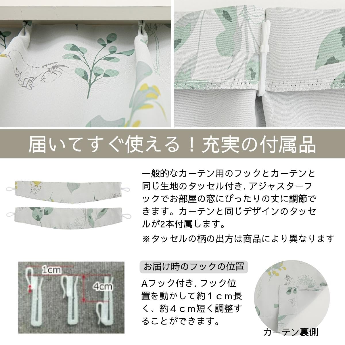 Amazon｜Disney(ディズニー) くまのプーさん [選べる157サイズ ] 2級