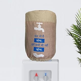 Swayam 20 Litre Bottle Cover for Home & Office | Bottle Protector | Lace Closure at Bottom | Machine Washable | Environment Friendly | Digitally Printed | 44cm x 42cm x 32cm - Light Brown