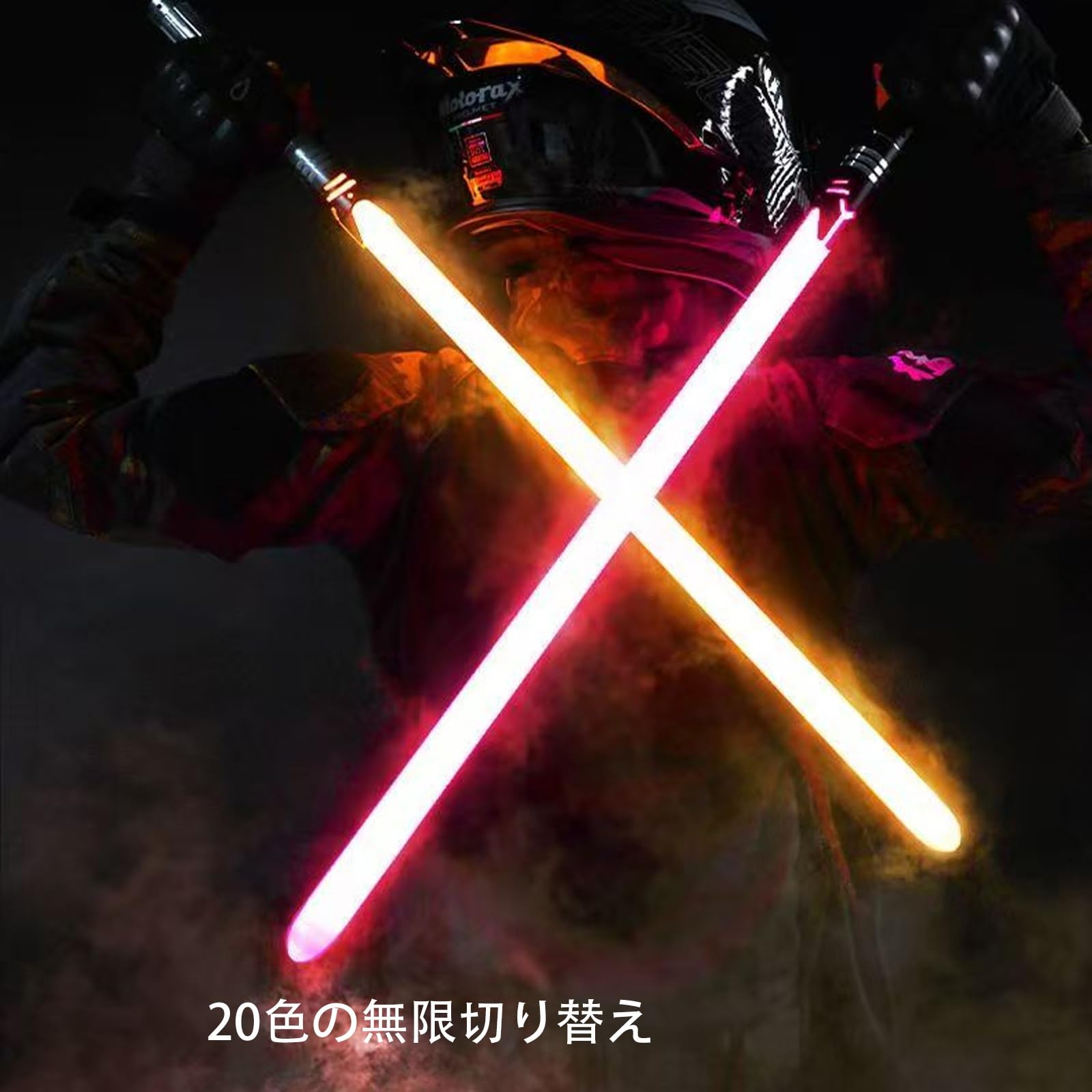 Amazon.co.jp: MNGFUBVライトセイバー LEDライトセーバー USB充電