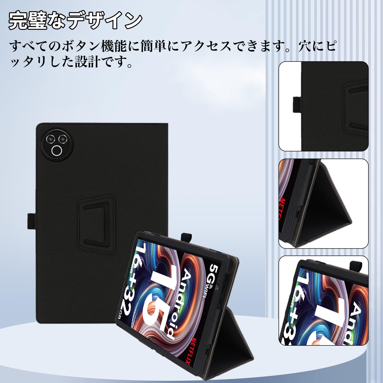 Amazon.co.jp: For HiGrace タブレット 10.4インチ ケース Mosasa
