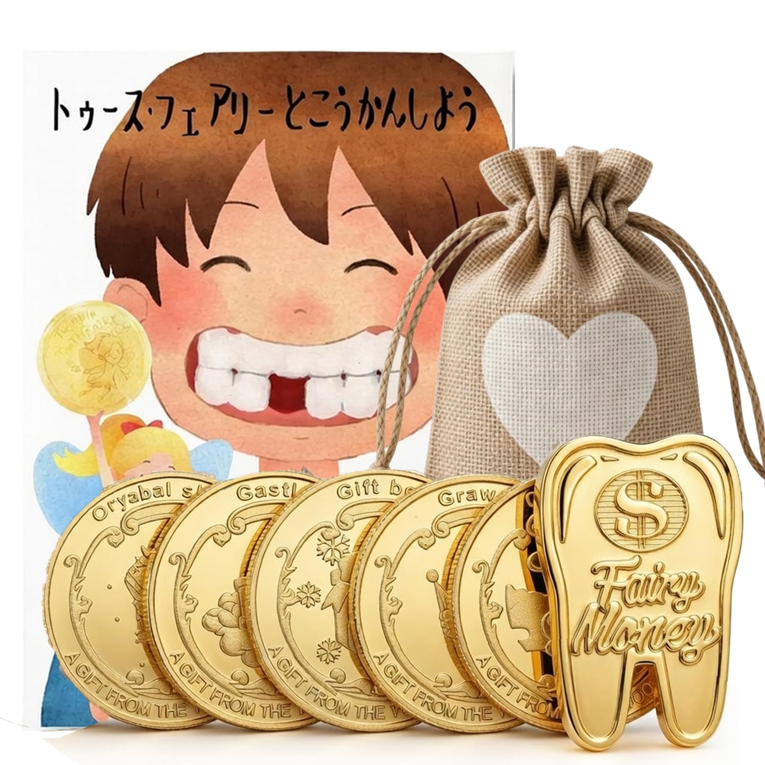 Amazon.co.jp: (インタートイボ) INTERTOYBO 歯の妖精 コイン