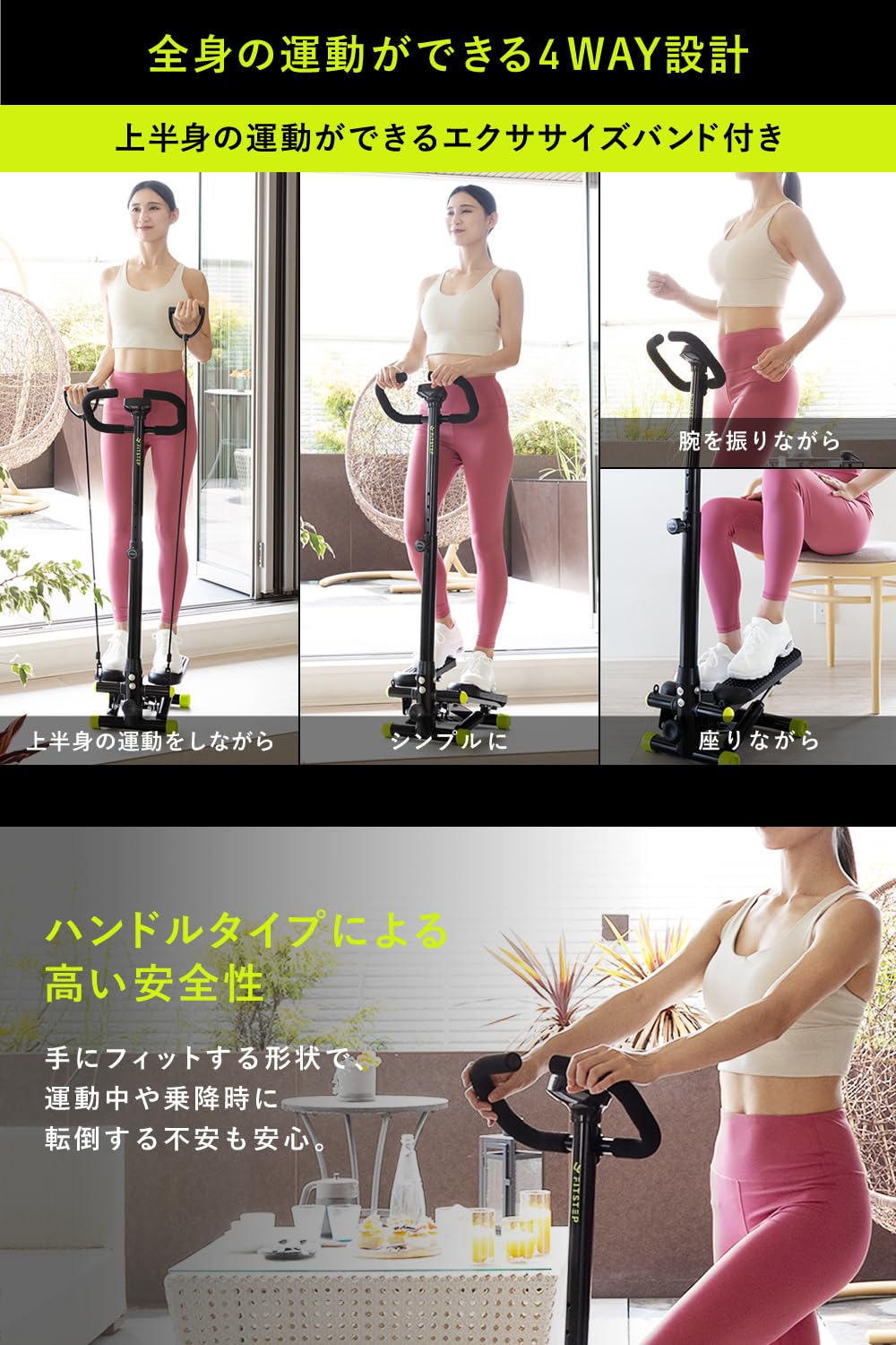 Amazon | 【理学療法士監修】FITSTEP LITE ステッパー ハンドル付き