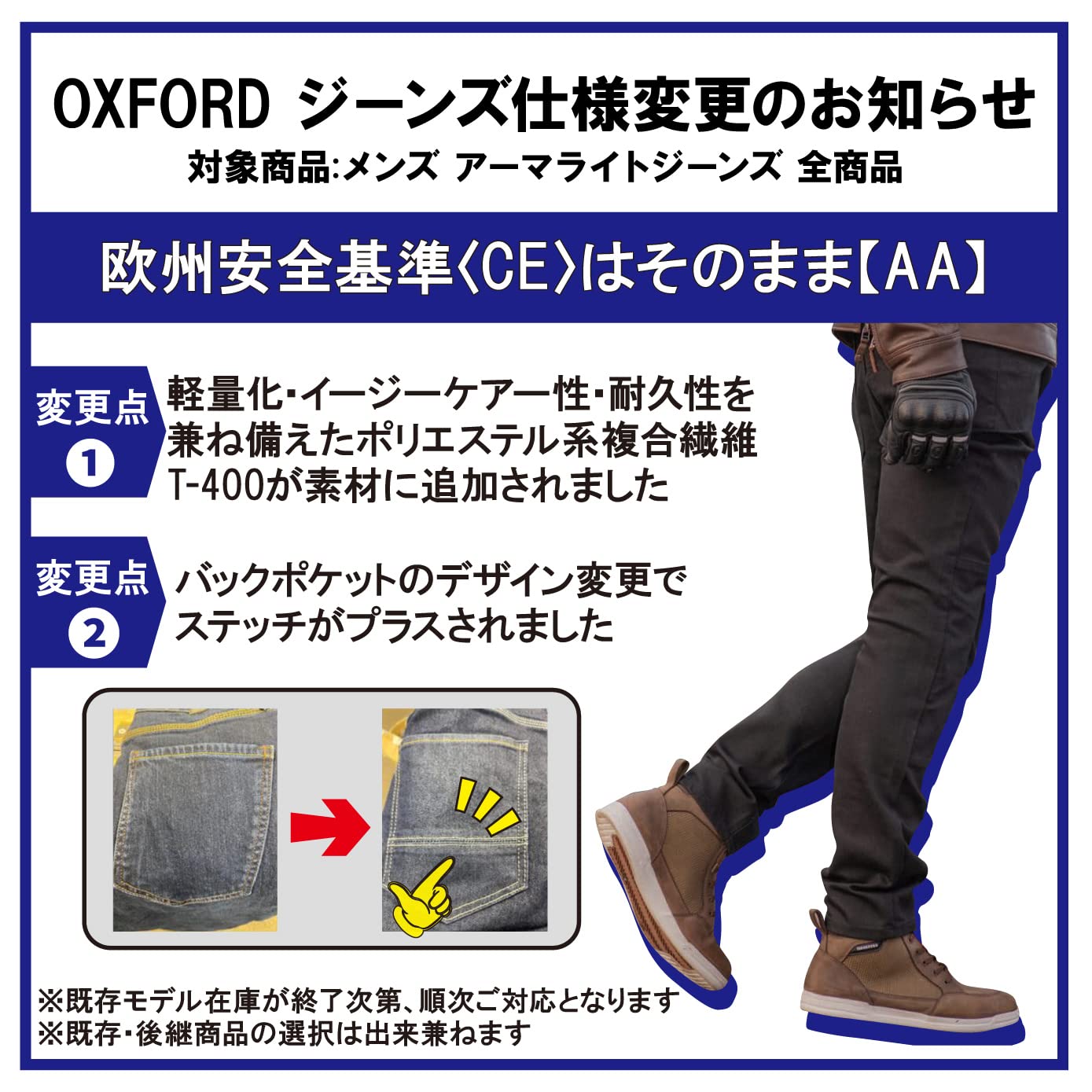 OXFORD:オックスフォード アーマライトジーンズ【スリムフィット】 サイズ：30インチ　レングス76cm Amazon | オックスフォード(OXFORD) アーマライトジーンズ スリム