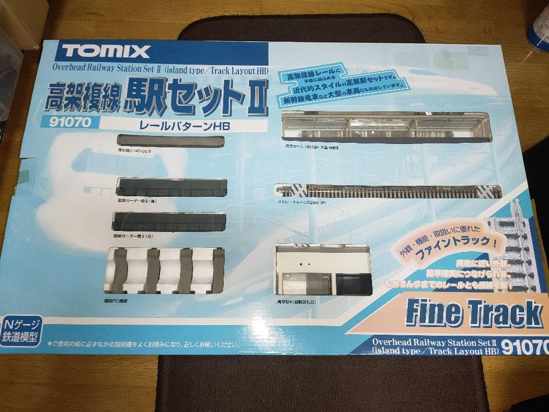 Amazon | TOMIX 91070 高架複線駅セット | 鉄道模型 通販