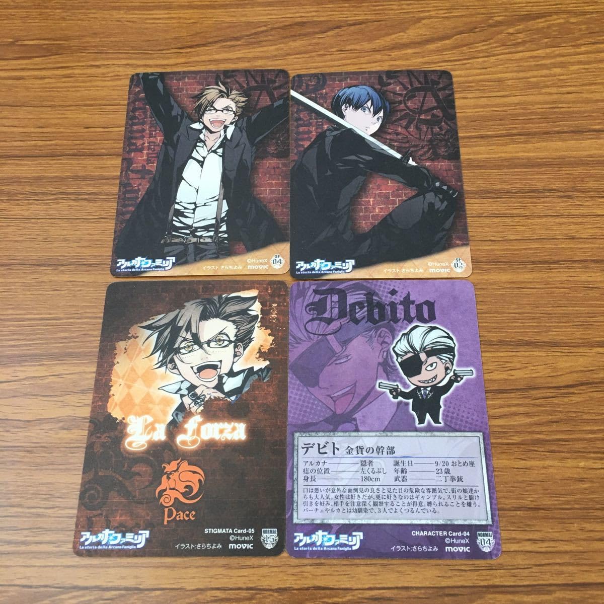 Amazon.co.jp: 亜78 カード トレカ まとめ アルカナファミリア SP レア