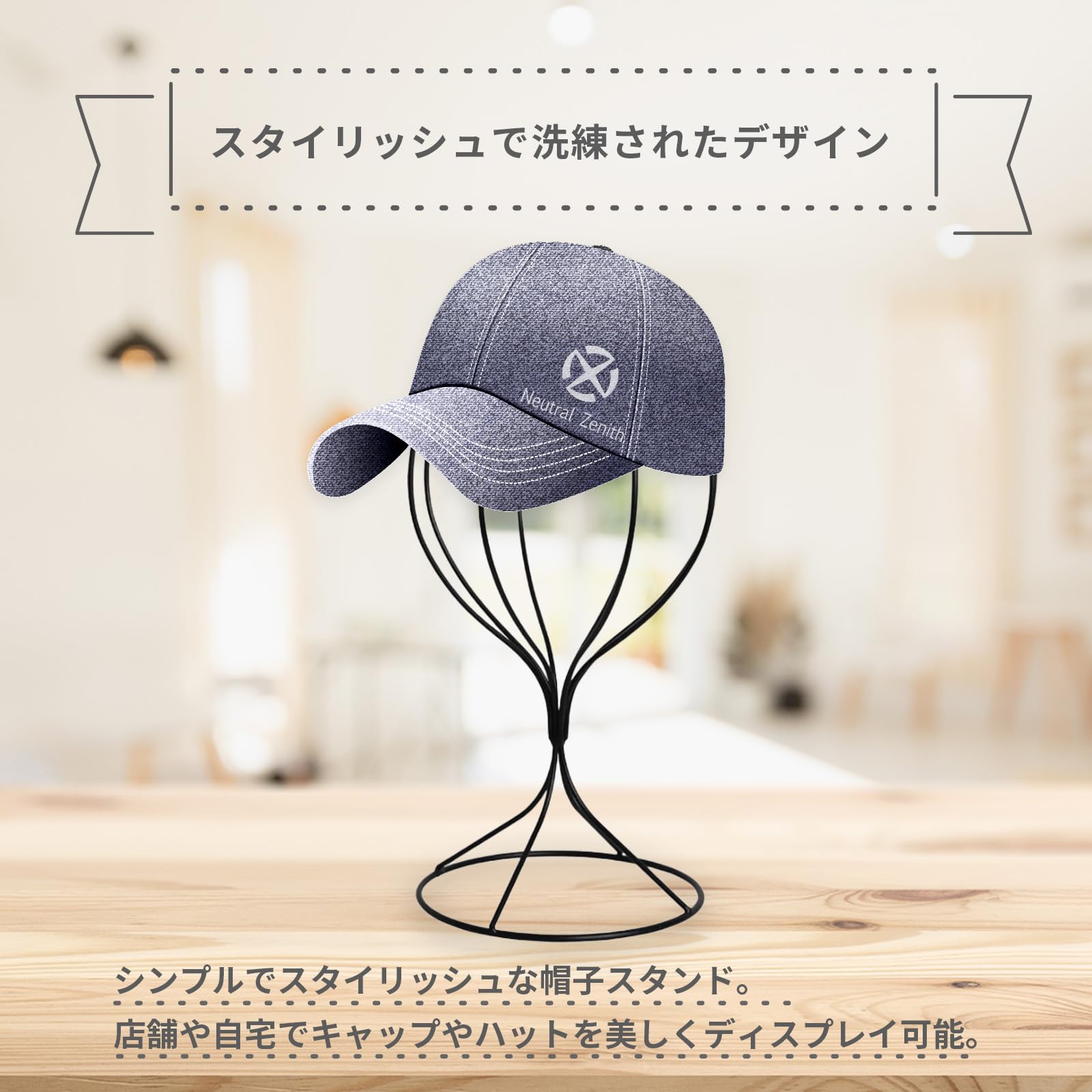 帽子スタンド Amazon.co.jp: Neutral Zenith 帽子スタンド ウィッグスタンド