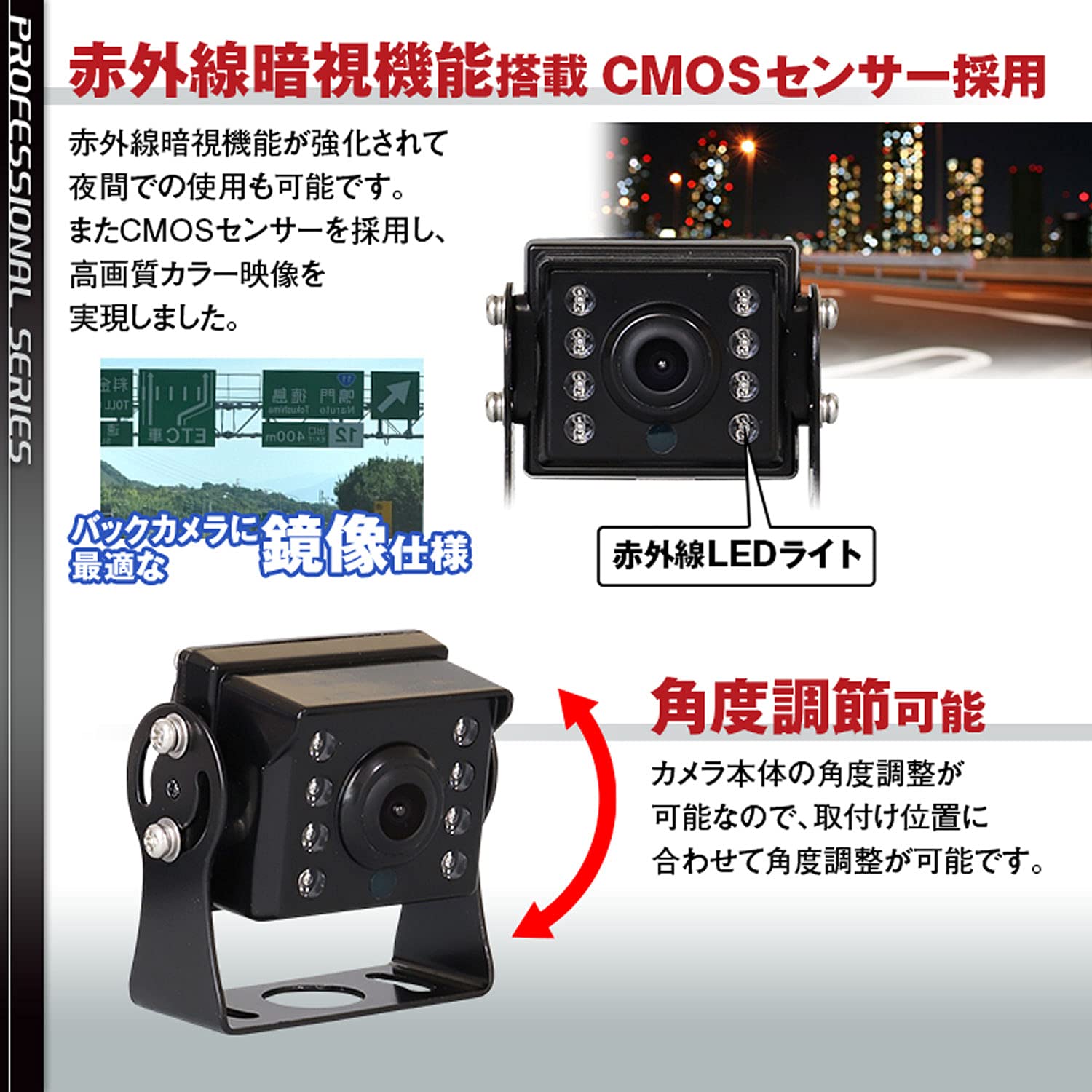 バックカメラ CMOSセンサー 12V 24V兼用 SV2-CAM02A CMOSセンサー搭載バックカメラ SV2-CAM02A | マックスウィン
